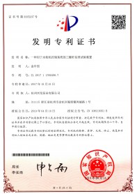 A three screw pump type test device for hydraulic turbine control system