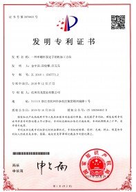 A machining method of single screw pump stator